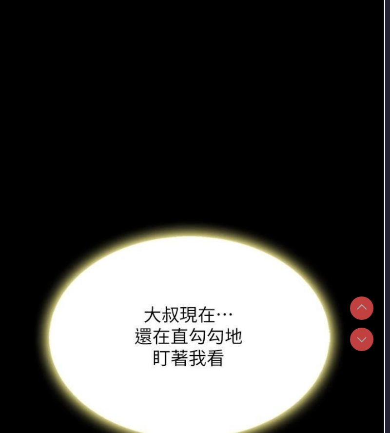 复仇母女丼