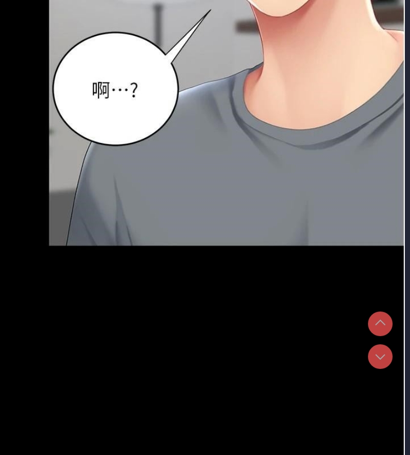 复仇母女丼