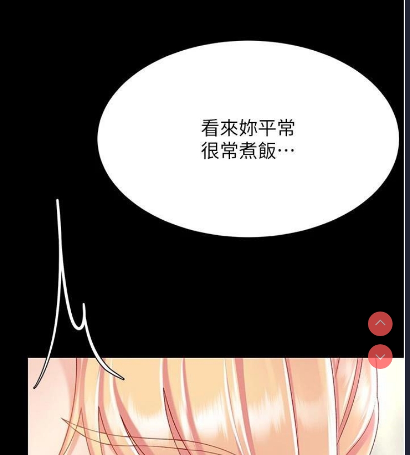 复仇母女丼