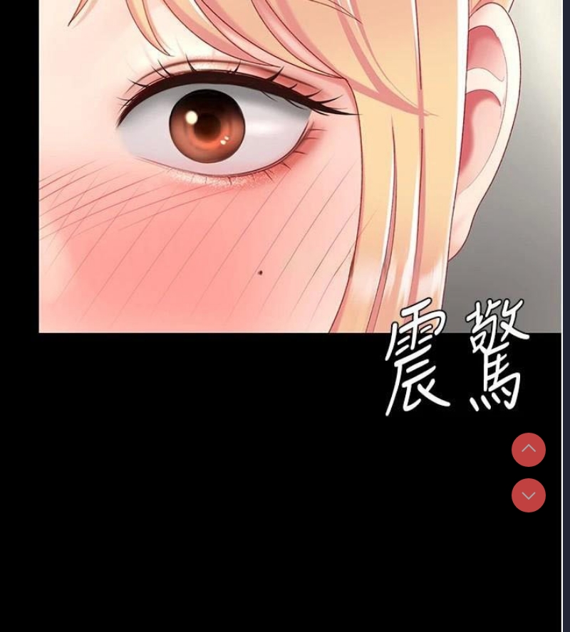 复仇母女丼
