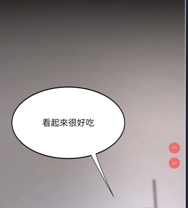 复仇母女丼