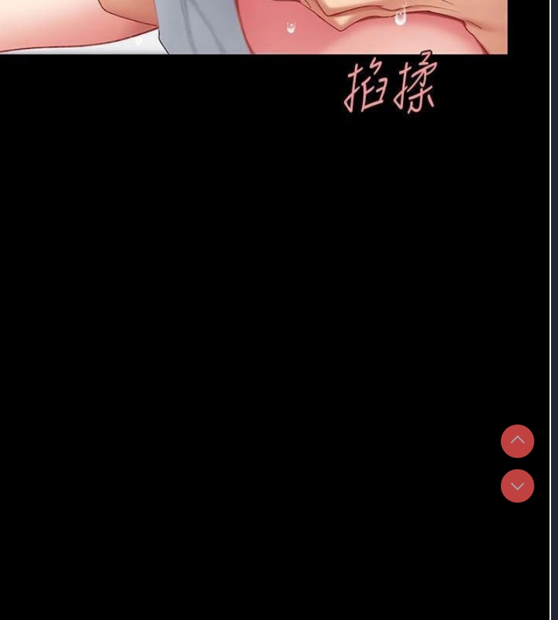 复仇母女丼