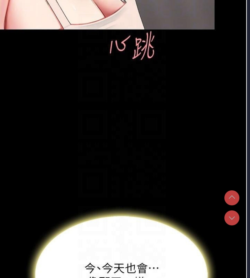 复仇母女丼