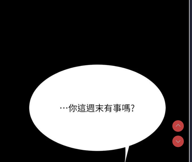 复仇母女丼