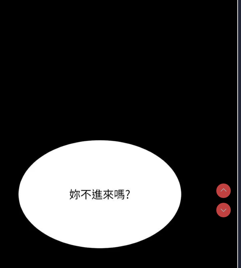 复仇母女丼