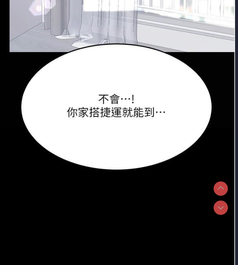 复仇母女丼