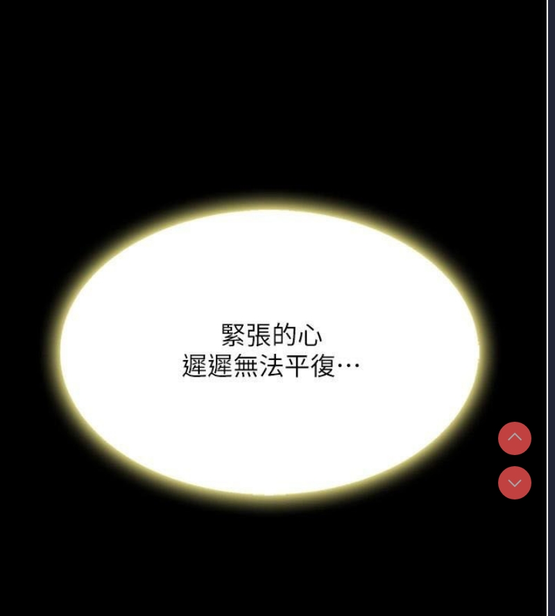 复仇母女丼