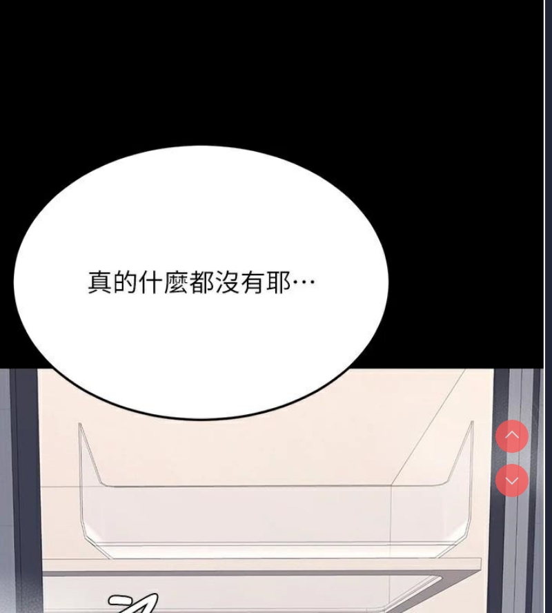 复仇母女丼