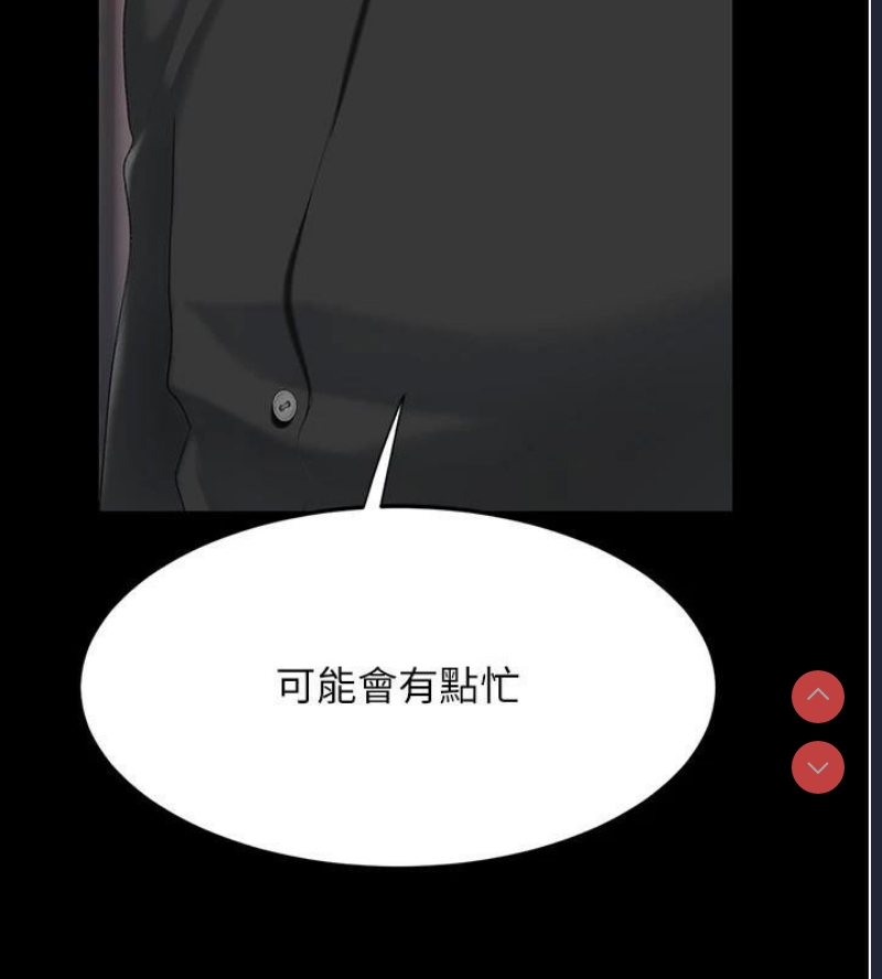 复仇母女丼