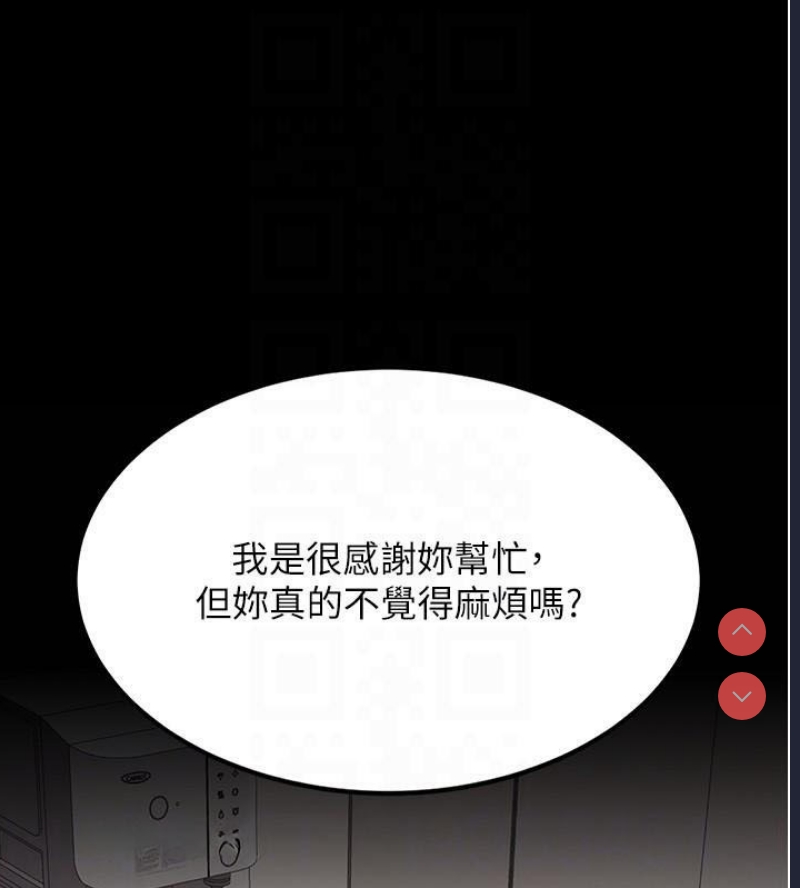 复仇母女丼
