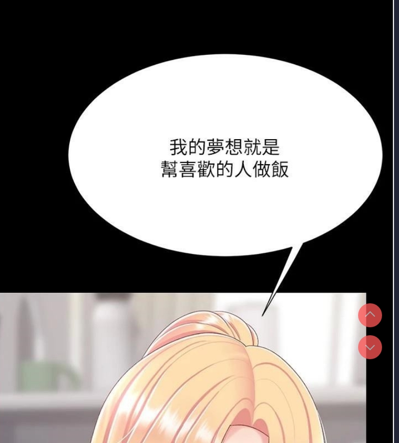 复仇母女丼