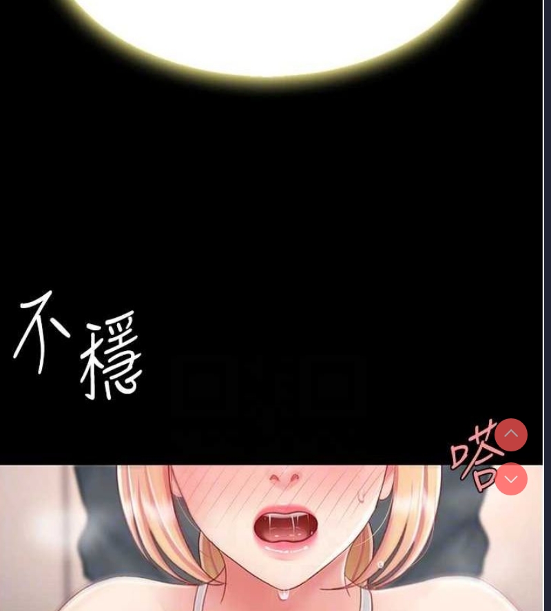 复仇母女丼