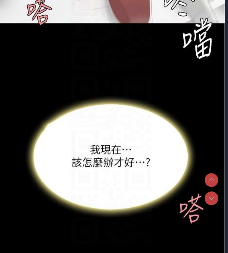 复仇母女丼