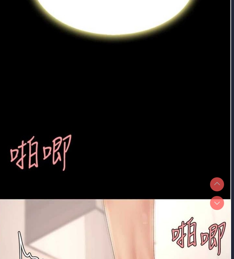 复仇母女丼