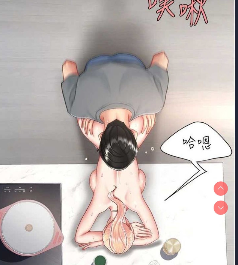 复仇母女丼