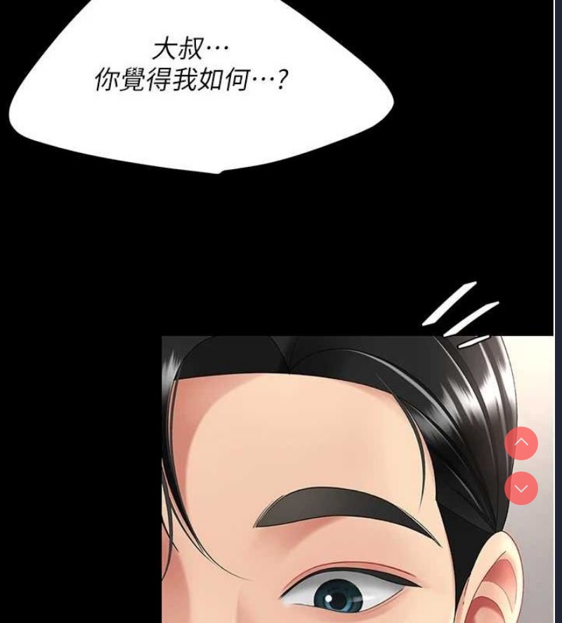 复仇母女丼