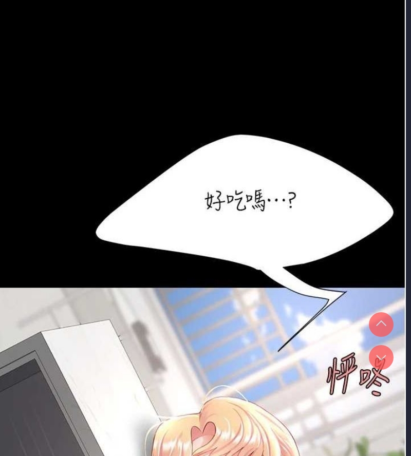 复仇母女丼