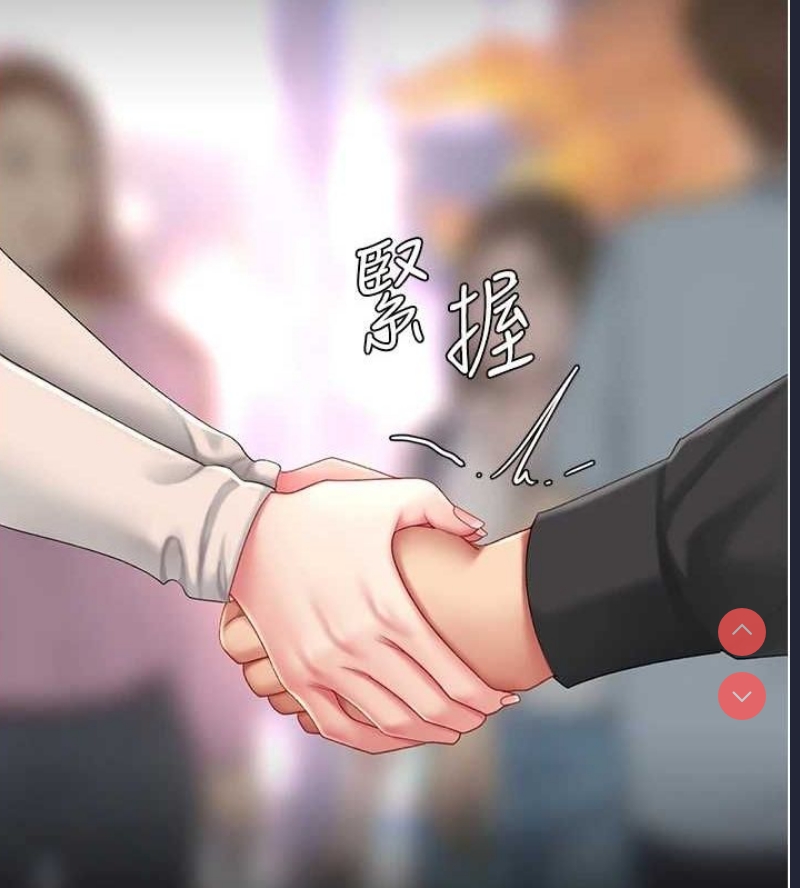 复仇母女丼