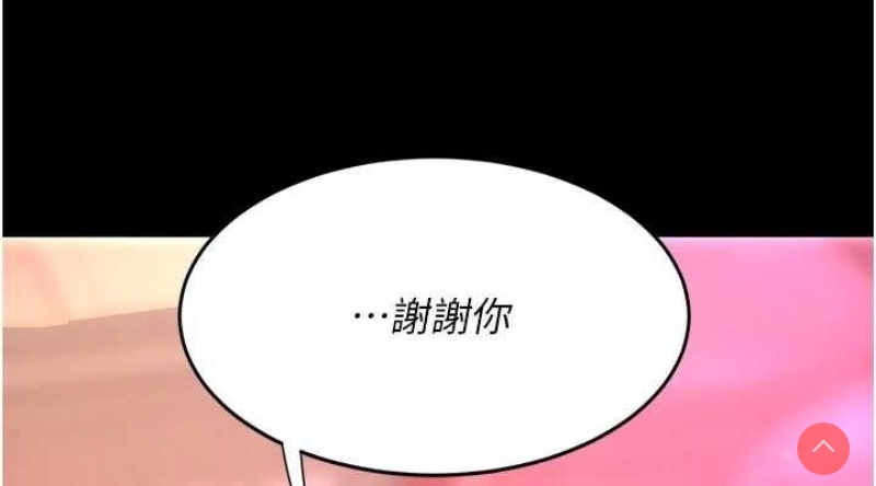 复仇母女丼