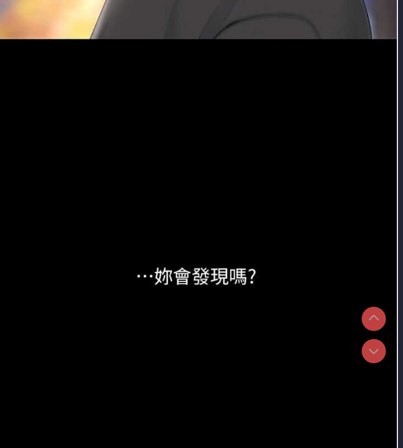 复仇母女丼