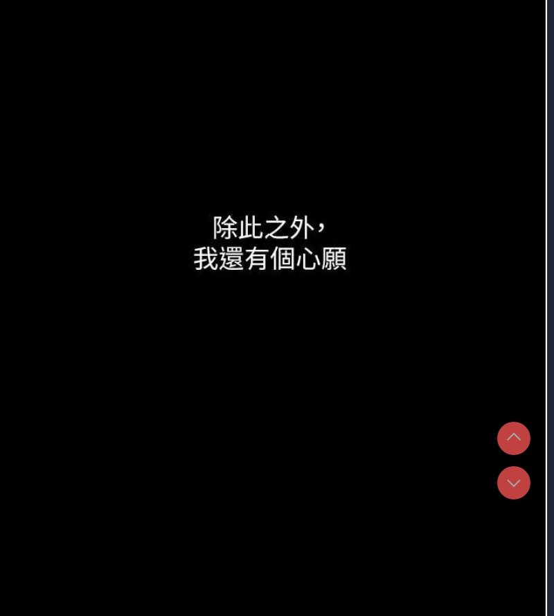 复仇母女丼