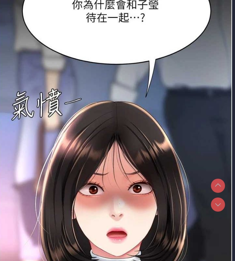 复仇母女丼