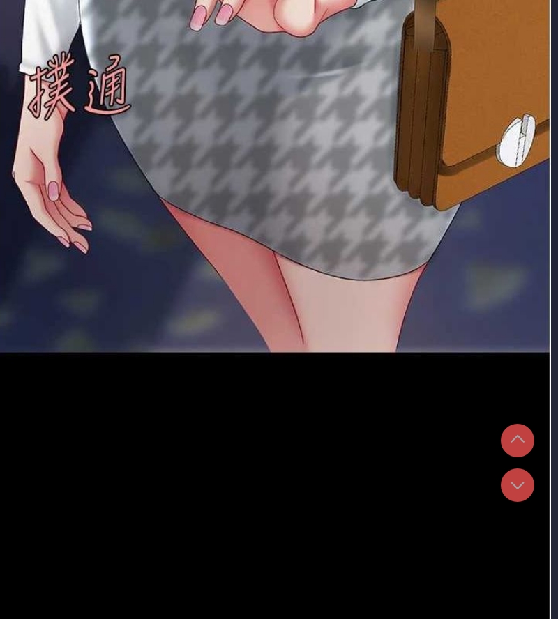 复仇母女丼
