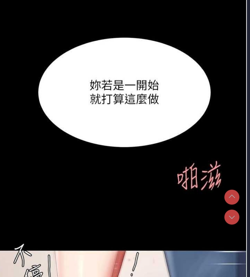 复仇母女丼