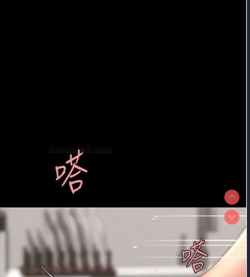 复仇母女丼