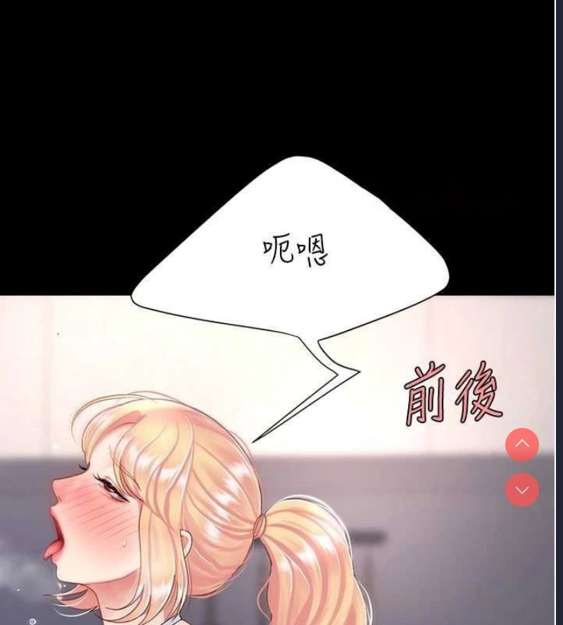 复仇母女丼