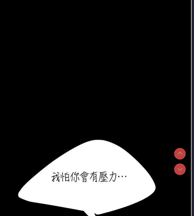 复仇母女丼