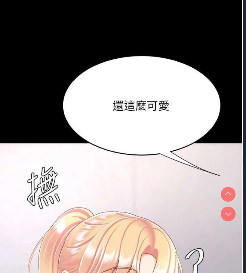 复仇母女丼