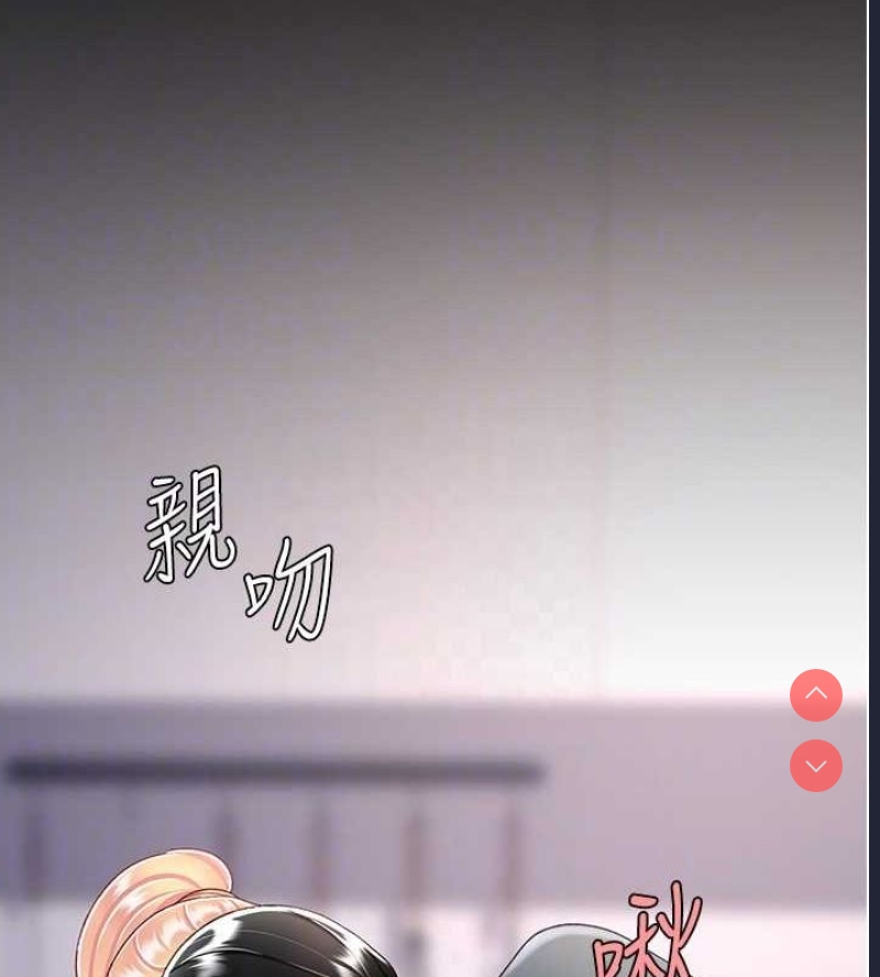 复仇母女丼