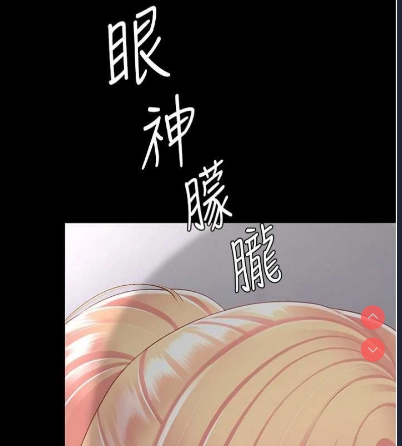 复仇母女丼