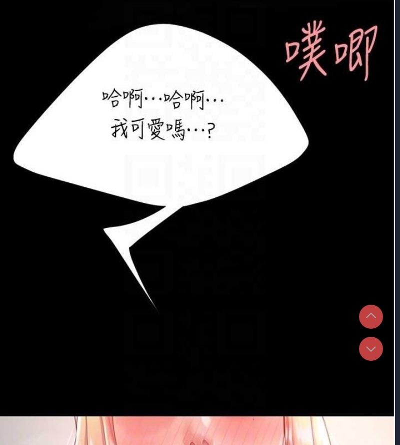 复仇母女丼
