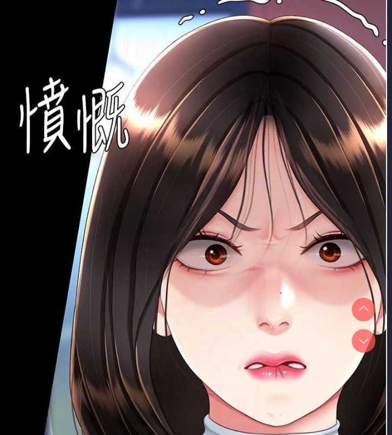 复仇母女丼