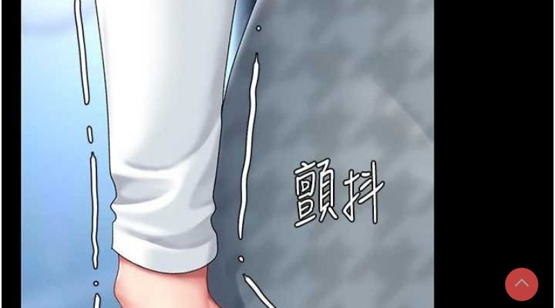 复仇母女丼