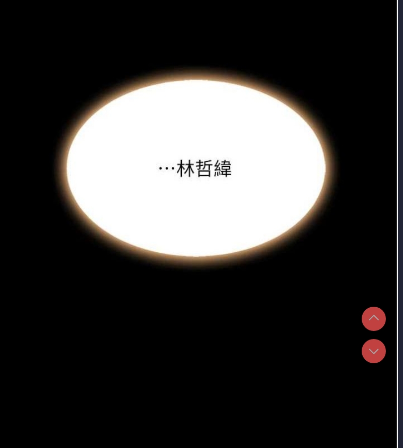 复仇母女丼