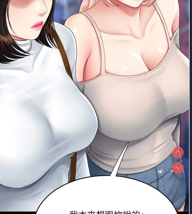 复仇母女丼