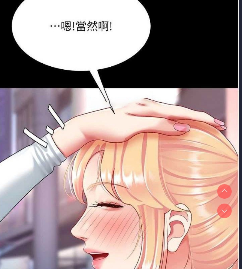 复仇母女丼
