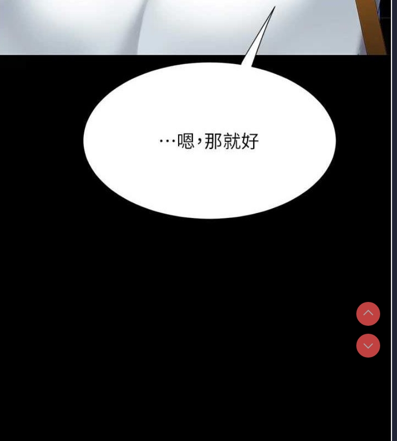 复仇母女丼