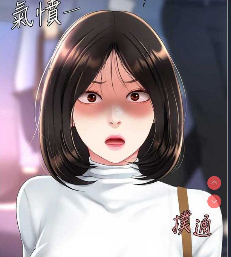 复仇母女丼