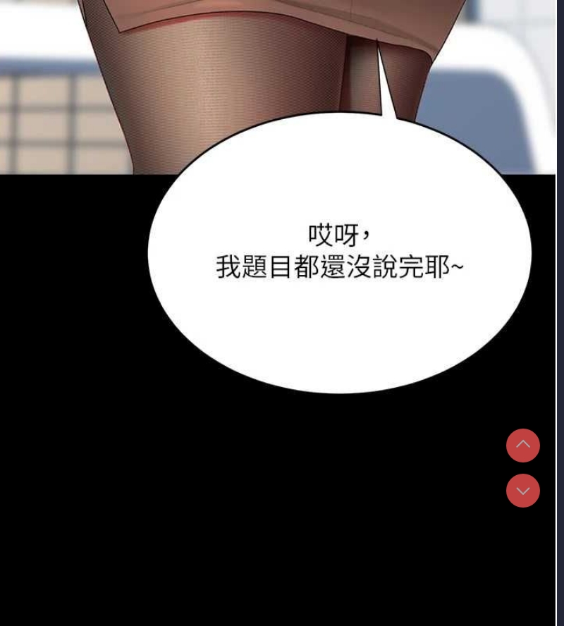复仇母女丼