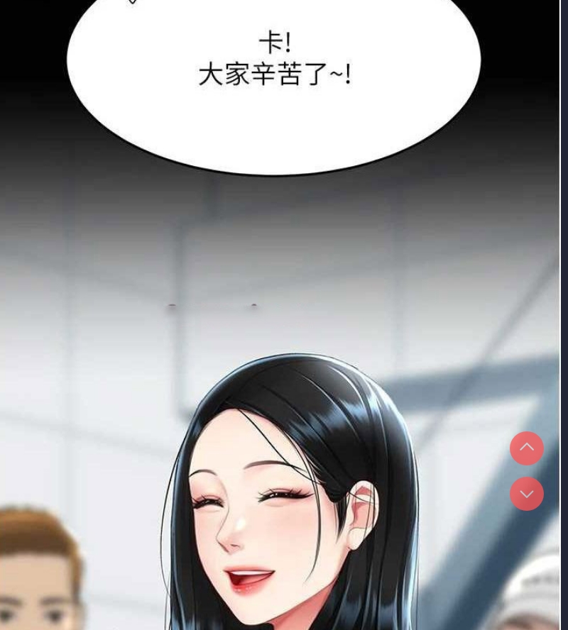 复仇母女丼