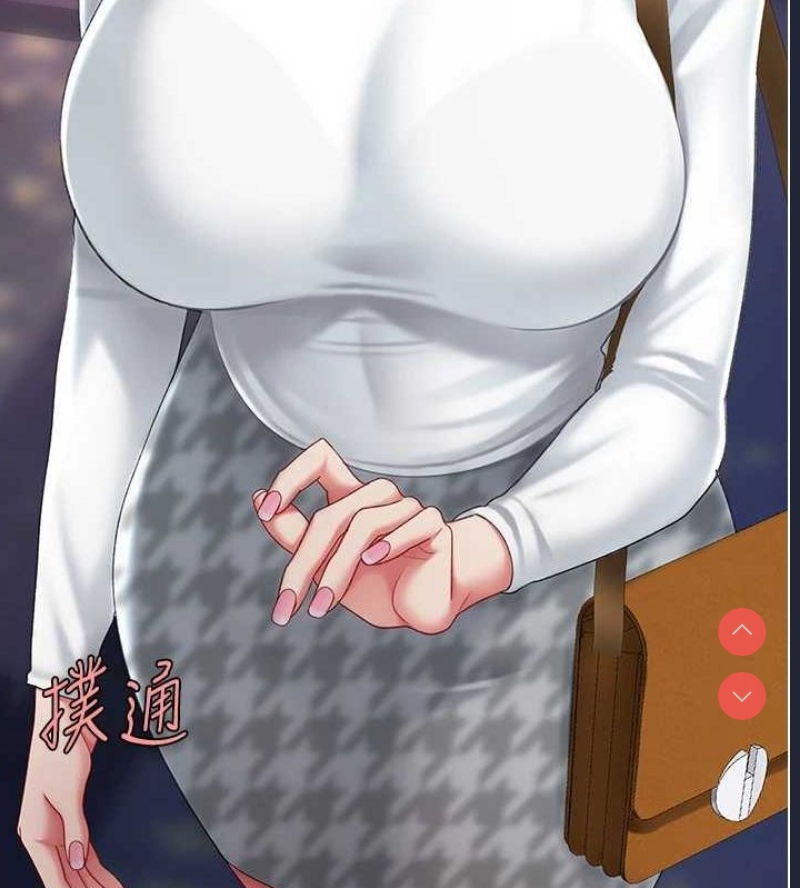 复仇母女丼