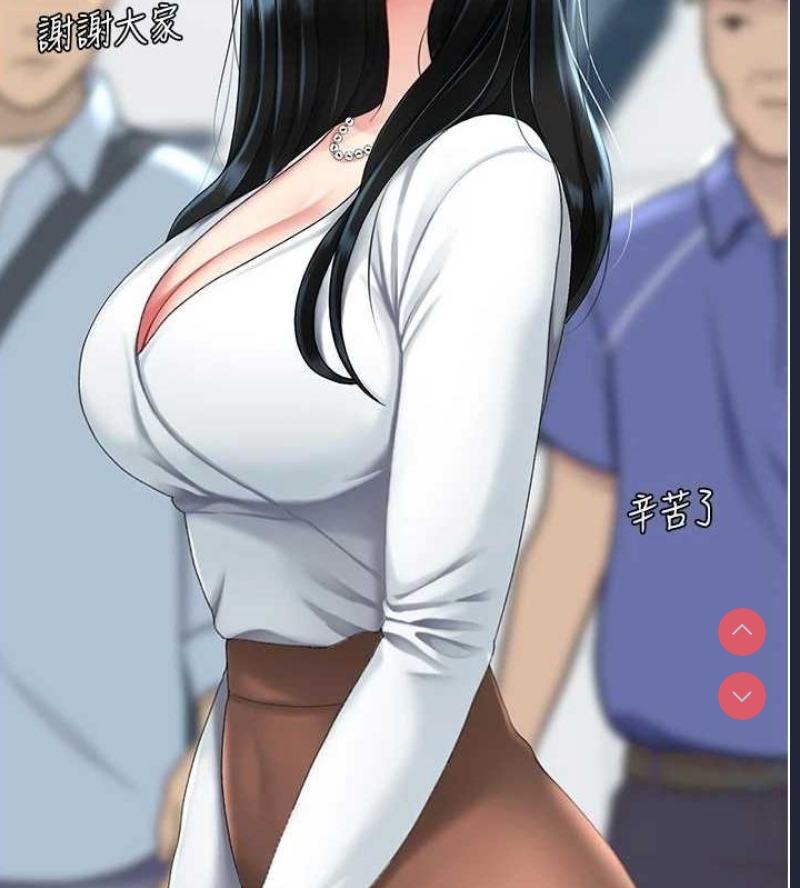 复仇母女丼
