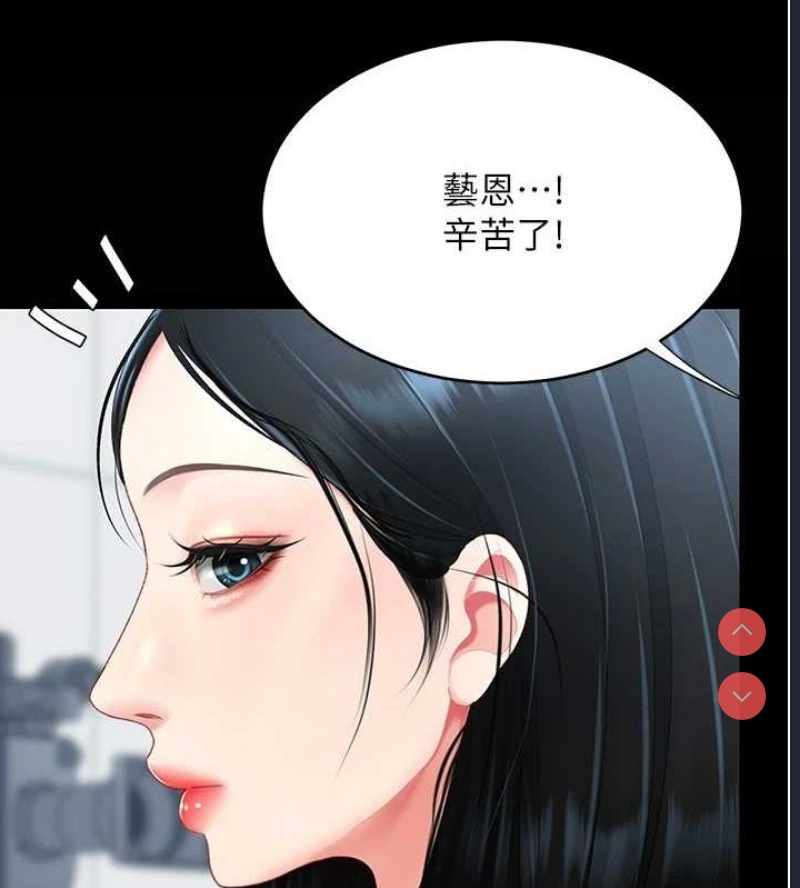 复仇母女丼