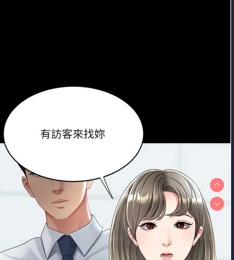 复仇母女丼
