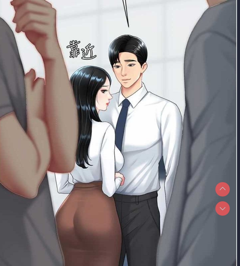 复仇母女丼