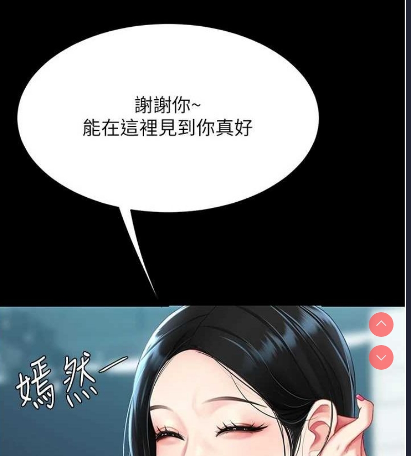 复仇母女丼